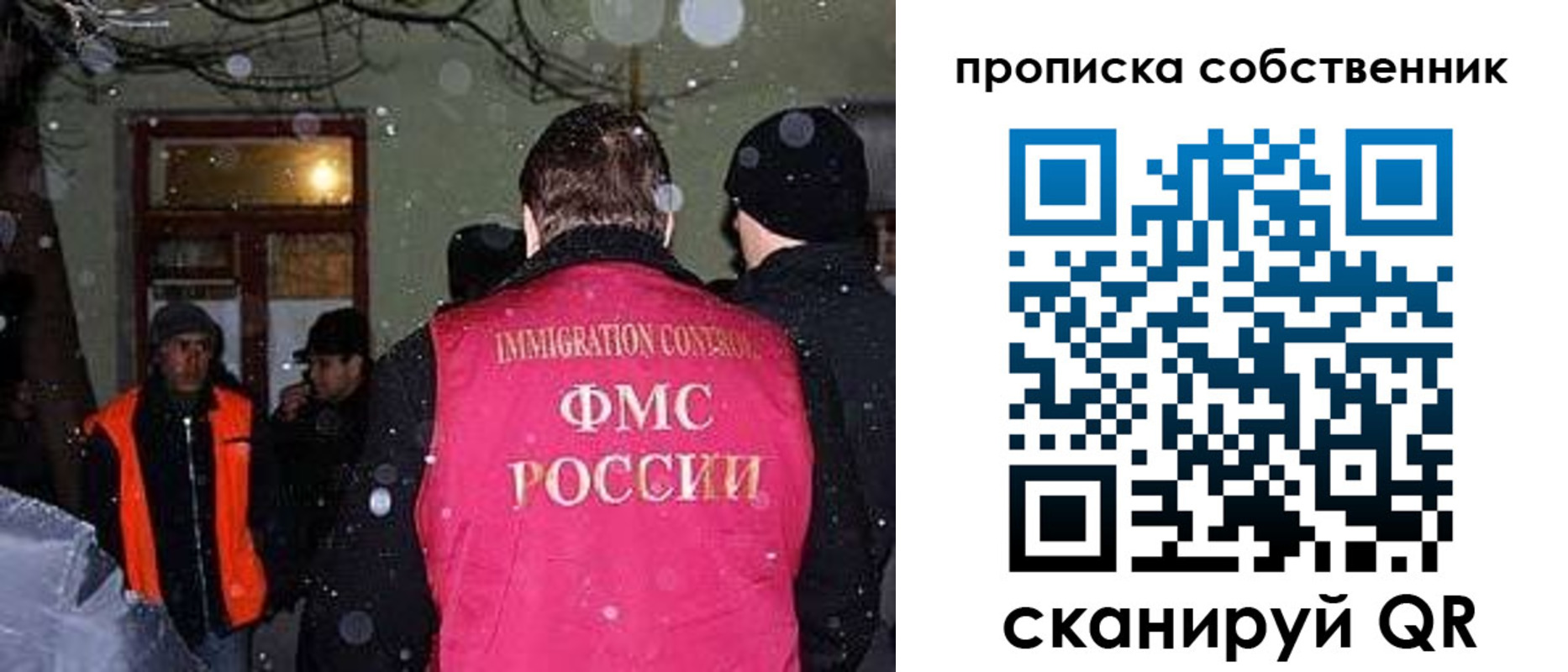 купить прописку в Тамбове
